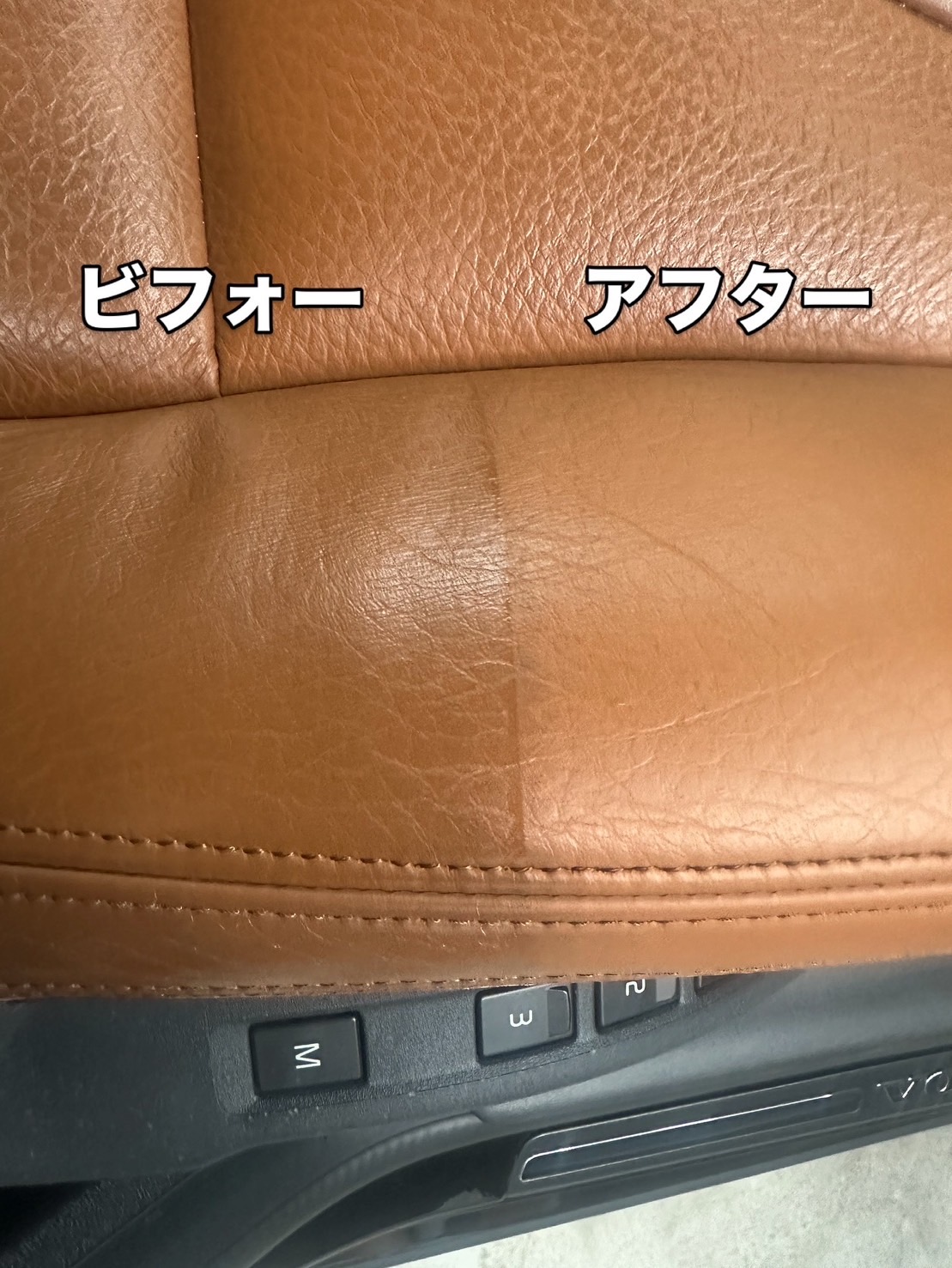 カーコーティング前後イメージ