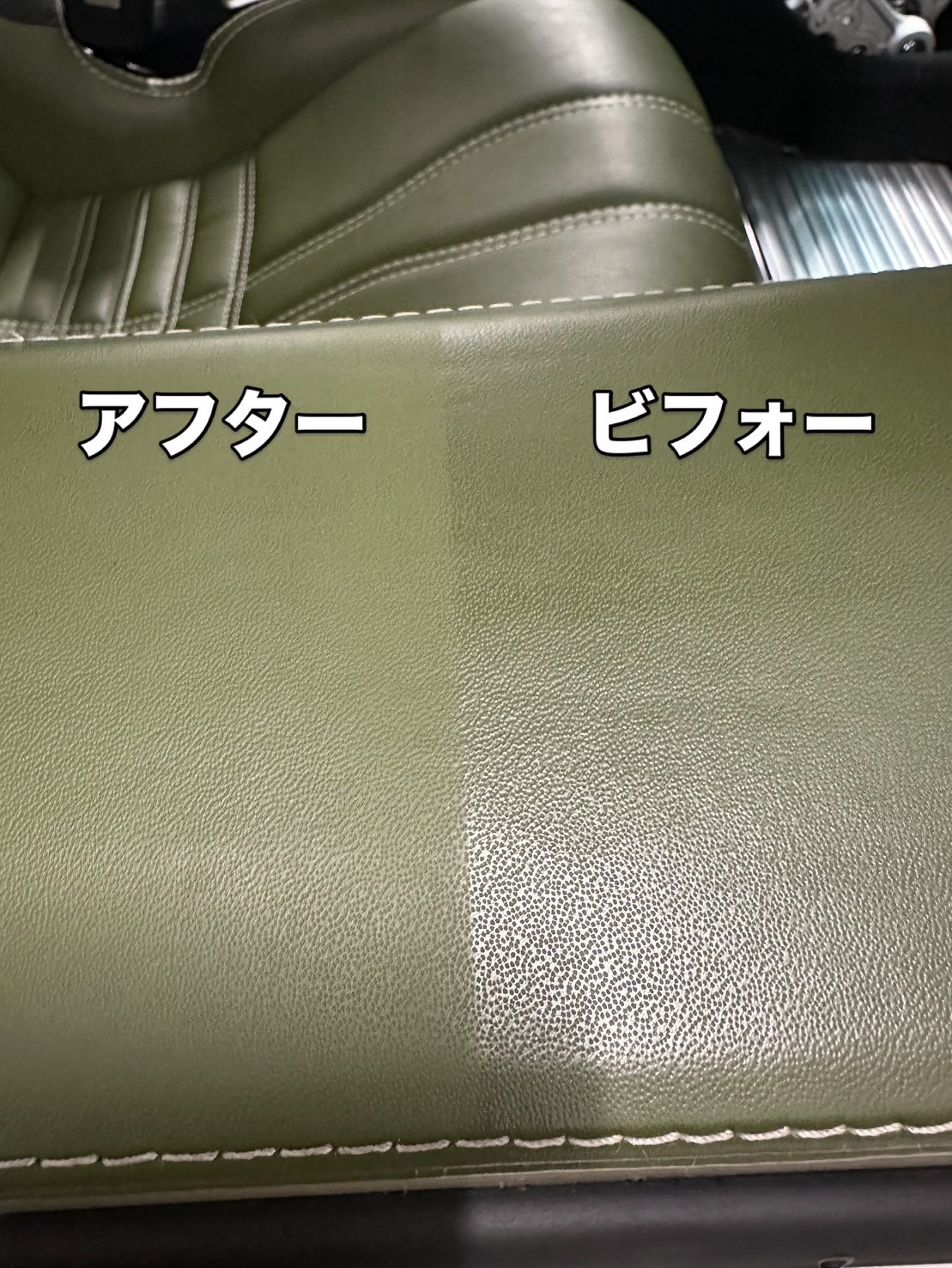 カーコーティング前後